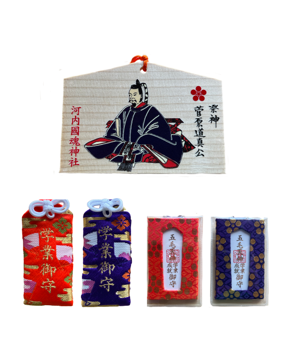 合格祈願