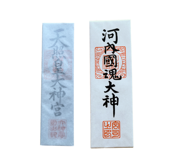 神札